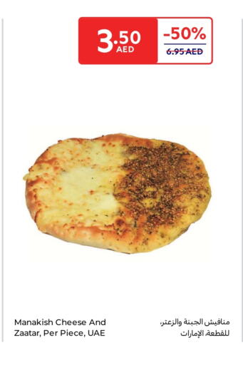 available at Carrefour UAE in UAE - Dubai