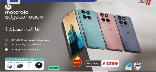 MOTOROLA available at LULU Hypermarket in KSA, Saudi Arabia, Saudi - Al Hasa