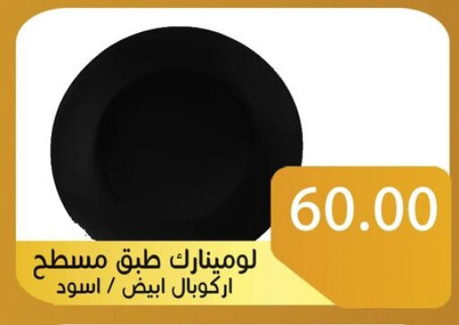 Dining & Serving in Sun Mall, Egypt Offers - Egypt available at Sun Mall in Egypt - Cairo