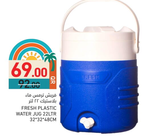 available at Aswaq Ramez in Qatar - Al Daayen