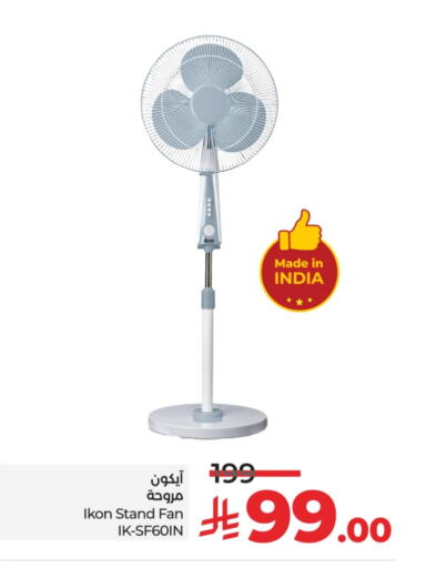 IKON Fan available at LULU Hypermarket in KSA, Saudi Arabia, Saudi - Abha