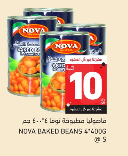 أغذية معلبة ومغلفة in أسواق رامز, قطر Offers - قطر فاصوليا مخبوزة available at أسواق رامز in قطر - الخور