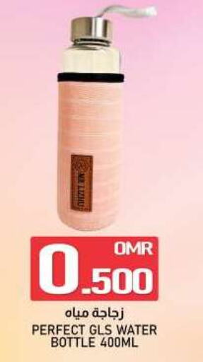 available at KM Trading  in Oman - Muscat