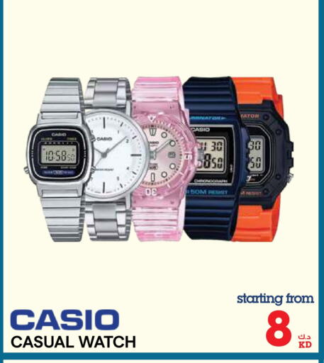 Watch in X-Cite, Kuwait Offers - Kuwait available at X-Cite in Kuwait - Ahmadi Governorate