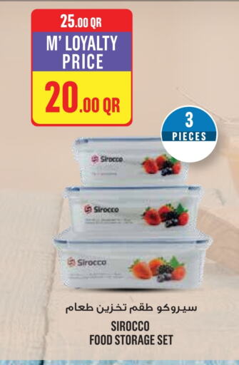 available at مونوبريكس in قطر - الشمال