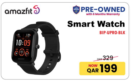 available at جمبو للإلكترونيات in قطر - الشحانية