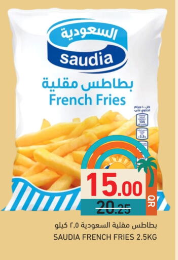 سعودية available at أسواق رامز in قطر - الريان