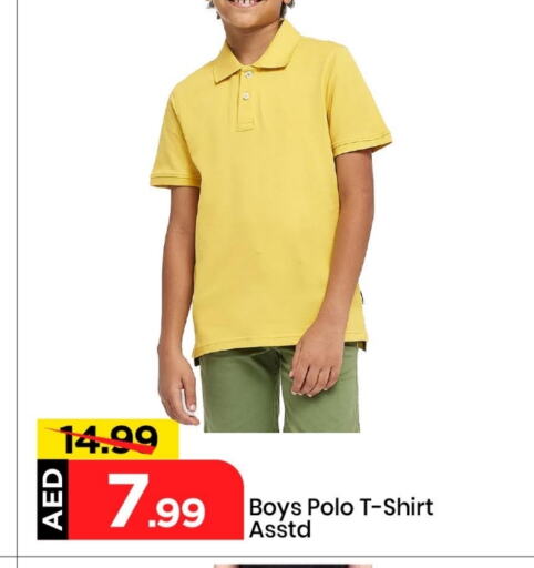 Kids Wear in Mark & Save, UAE Offers - United Arab Emirates available at Mark & Save in UAE - Sharjah / Ajman