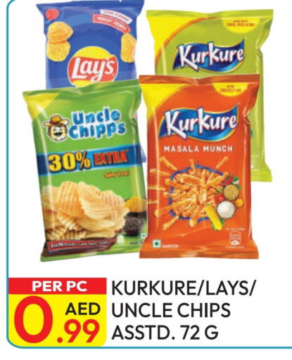 LAYS available at Dream Land in UAE - Dubai