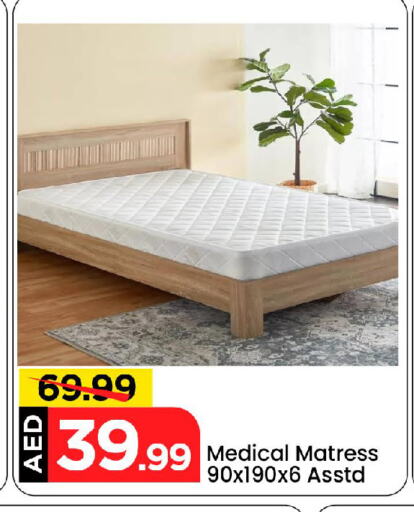 available at Mark & Save in UAE - Abu Dhabi
