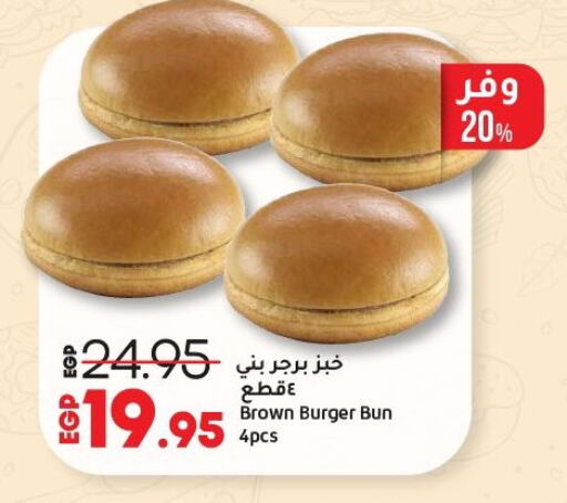 available at Lulu Hypermarket  in Egypt - Cairo