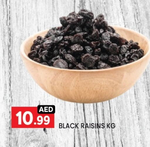 available at LIYAKKAS HYPERMARKET LLC in UAE - Abu Dhabi