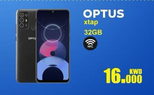 available at Salala Mobiles in Kuwait - Ahmadi Governorate