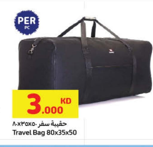available at كارفور in الكويت - محافظة الأحمدي