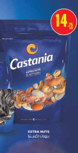 available at Monoprix in Qatar - Al Wakra