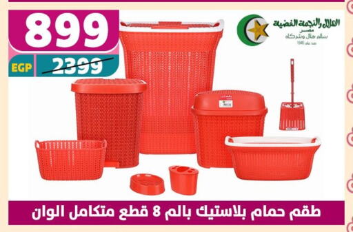 الأساسيات المنزلية in سنتر شاهين, Egypt Offers - Egypt available at سنتر شاهين in Egypt - القاهرة