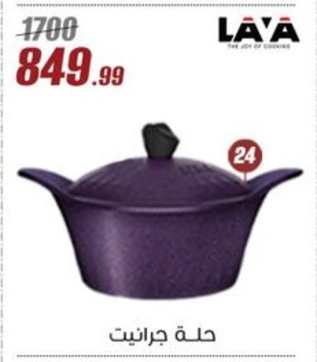 available at Al Morshedy  in Egypt - Cairo