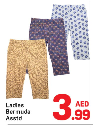 ملابس نسائية in دي تو دي, UAE Offers - الإمارات العربية المتحدة available at دي تو دي in الإمارات العربية المتحدة , الامارات - الشارقة / عجمان