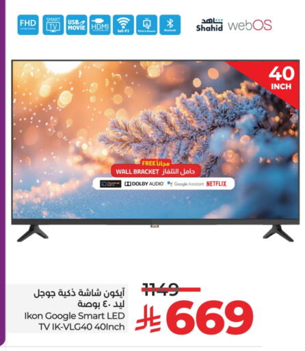 IKON Smart TV available at LULU Hypermarket in KSA, Saudi Arabia, Saudi - Tabuk