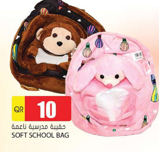 available at Grand Hypermarket in Qatar - Al-Shahaniya