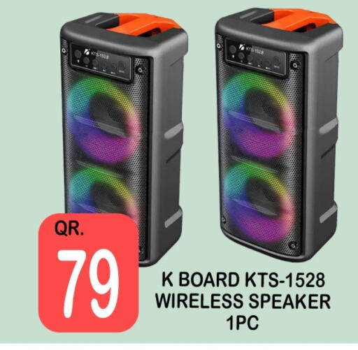 Speaker available at BASHTEC Computer Center in Qatar - Al Wakra