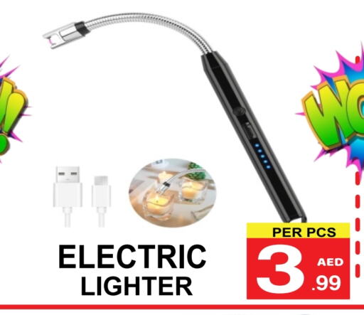 available at مركز الجمعة in الإمارات العربية المتحدة , الامارات - دبي