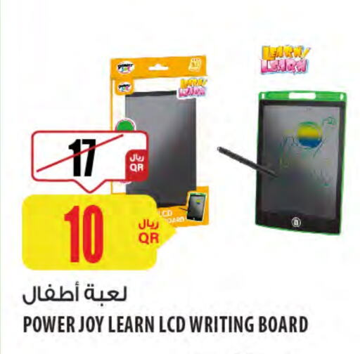 available at Al Meera in Qatar - Al Khor