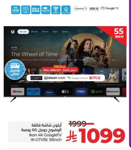 IKON Smart TV available at LULU Hypermarket in KSA, Saudi Arabia, Saudi - Qatif