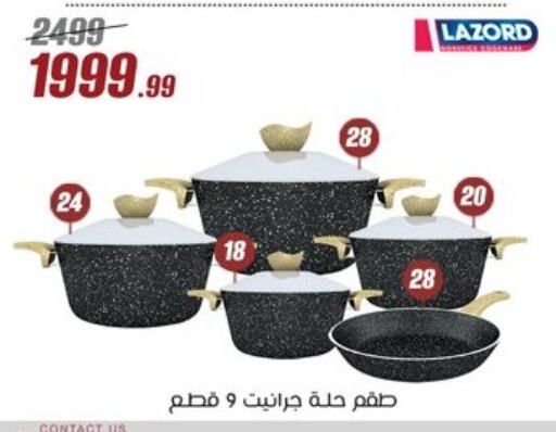 available at Al Morshedy  in Egypt - Cairo