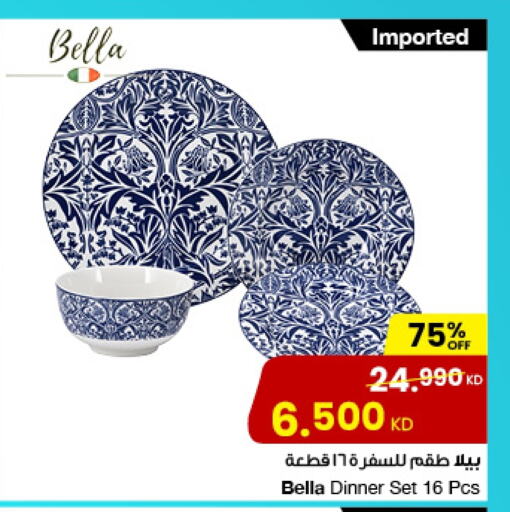 available at The Sultan Center in Kuwait - Ahmadi Governorate