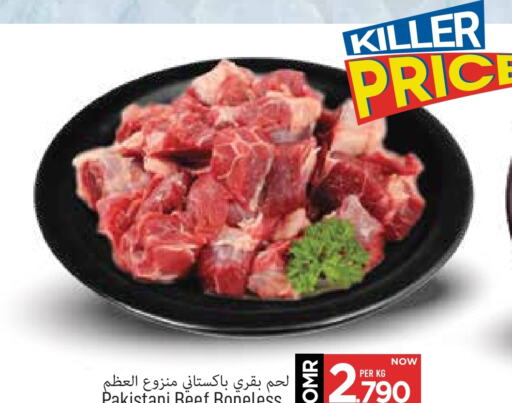 Beef available at MARK & SAVE in Oman - Muscat