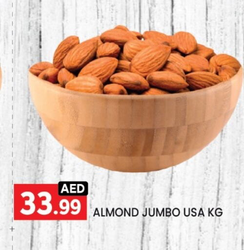 available at ليياكاس هايبرماركت in الإمارات العربية المتحدة , الامارات - أبو ظبي