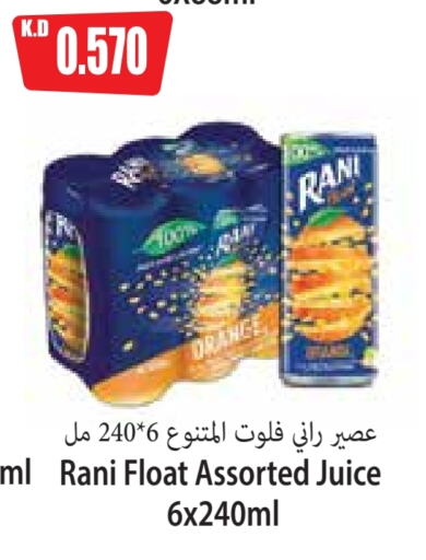 Soft Drinks in 4 SaveMart, Kuwait Offers - Kuwait RANI available at 4 SaveMart in Kuwait - Kuwait City