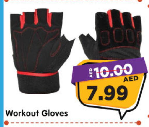 Sports & Fitness in Al Madina Hypermarket, UAE Offers - United Arab Emirates available at Al Madina Hypermarket in UAE - Abu Dhabi