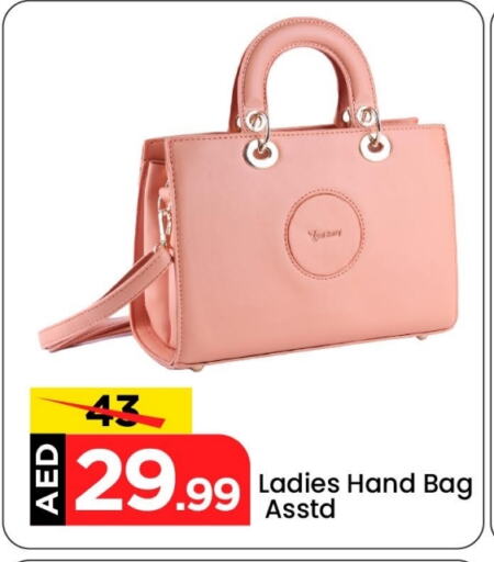 Ladies Bag available at Mark & Save in UAE - Abu Dhabi