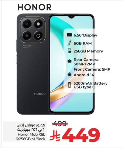 جوالات in لولو هايبرماركت, المملكة العربية السعودية Offers - المملكة العربية السعودية هونر available at لولو هايبرماركت in مملكة العربية السعودية, السعودية, سعودية - سيهات