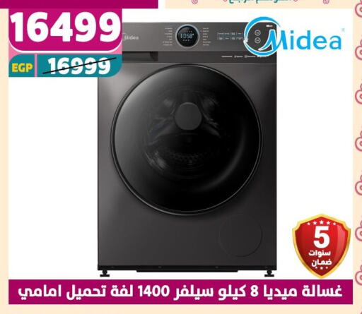 Large Appliances in Shaheen Center, Egypt Offers - Egypt MIDEA Washing Machine available at Shaheen Center in Egypt - Cairo