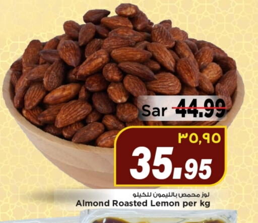 Dried Fruits & Dates in Mark & Save, Saudi Arabia Offers - Saudi Arabia Lemon available at Mark & Save in KSA, Saudi Arabia, Saudi - Al Hasa