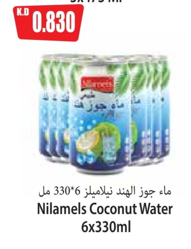 Juices & Drinks in 4 SaveMart, Kuwait Offers - Kuwait Coconut available at 4 SaveMart in Kuwait - Kuwait City