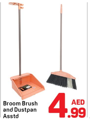 Cleaning in Day to Day Department Store, UAE Offers - United Arab Emirates Cleaning Aid available at Day to Day Department Store in UAE - Sharjah / Ajman