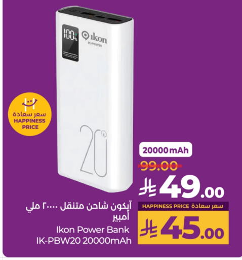 IKON Powerbank available at LULU Hypermarket in KSA, Saudi Arabia, Saudi - Khamis Mushait