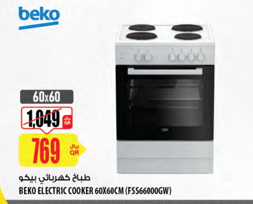 BEKO available at Al Meera in Qatar - Al Daayen