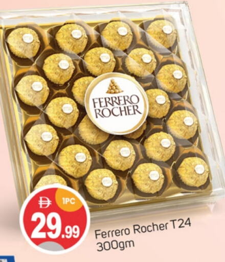 FERRERO ROCHER available at TALAL MARKET in UAE - Dubai