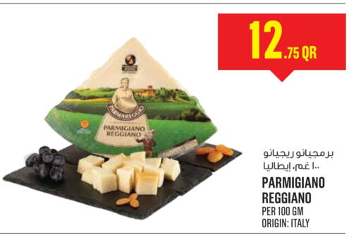 available at Monoprix in Qatar - Al Wakra