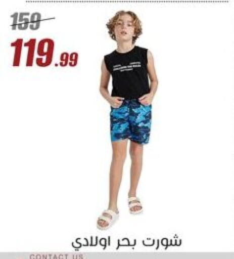 ملابس الاطفال in المرشدي, Egypt Offers - Egypt available at المرشدي in Egypt - القاهرة