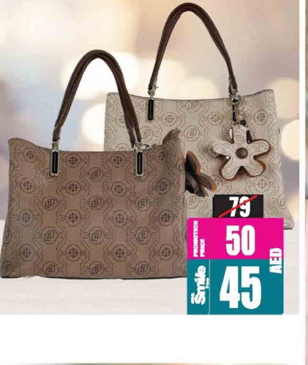 Luggage in Ansar Mall, UAE Offers - United Arab Emirates Ladies Bag available at Ansar Mall in UAE - Sharjah / Ajman