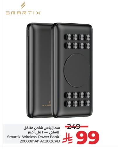 Powerbank available at LULU Hypermarket in KSA, Saudi Arabia, Saudi - Hail