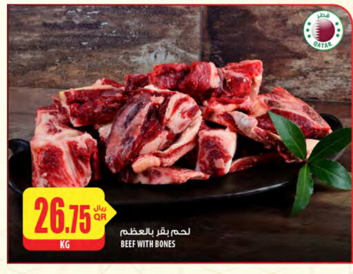 Beef available at Al Meera in Qatar - Al Wakra
