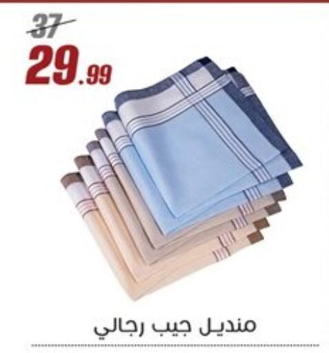ملابس رجالية in المرشدي, Egypt Offers - Egypt available at المرشدي in Egypt - القاهرة