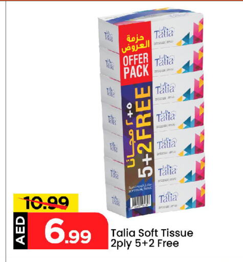 available at Mark & Save in UAE - Abu Dhabi